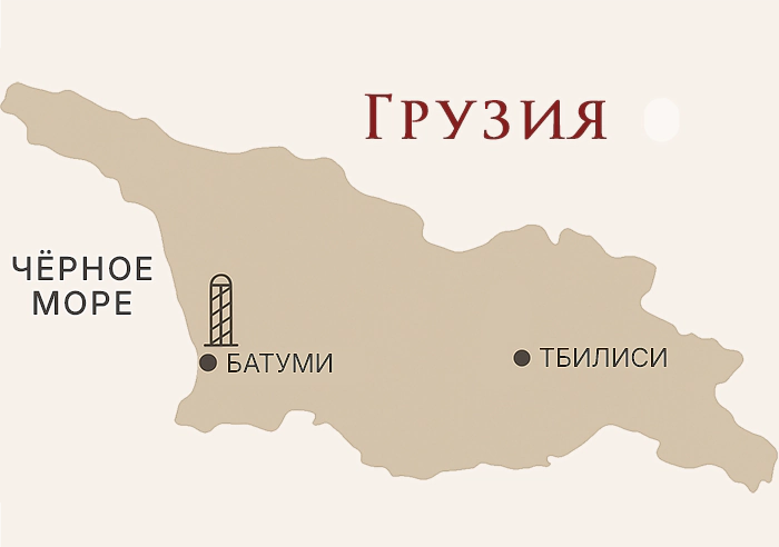 Схематическая карта Грузии с отметками Батуми и Тбилиси — регионы обслуживания Arcus.